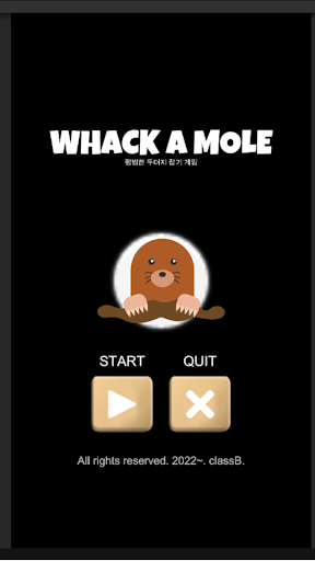 Android application Whack a Mole 두더지 잡기 screenshort