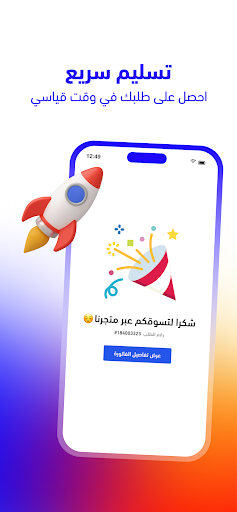تيك كارد - Take Card Screenshot 4 - AppWisp.com