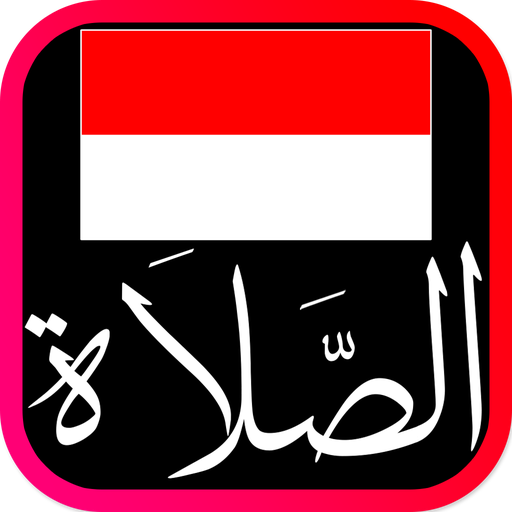 Ramadan 2022 in Indonesia logo