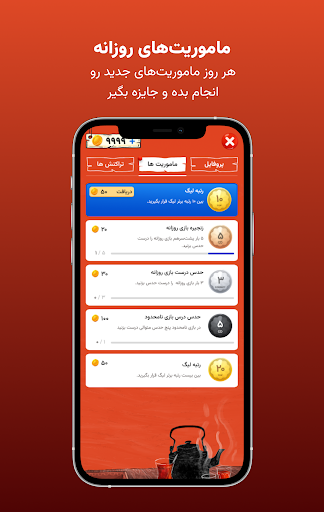 کلمه چی  حدس کلمه