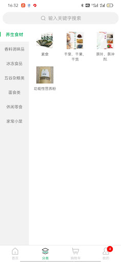 Tian en Screen 2