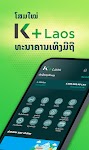 screenshot of K PLUS Laos