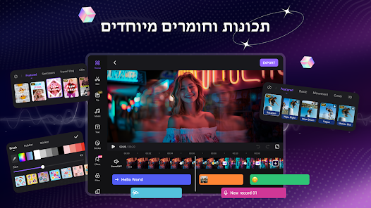 צילום מסך