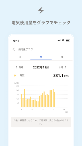 SHIZGASアプリ Screen 2
