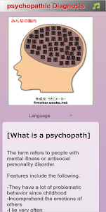 Psychopath Guide: Diagnostic