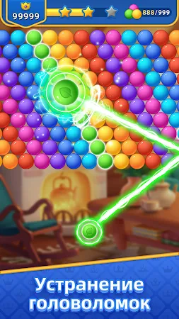 Game screenshot Игра Шарики: Bubble Shooter hack