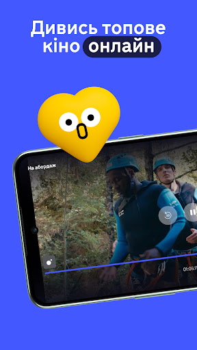 Планета Кіно Screenshot 3 - AppWisp.com
