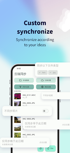 Pho - Sync photos to private Screen 3
