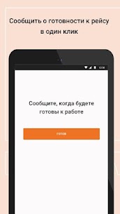 X5 Транспорт APK for Android Download 1
