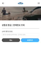 해누리 - (사)한국수산회