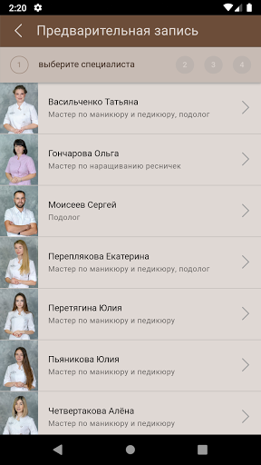 Студия Галины Гончаровой Screen 3