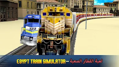 Egypt Train Simulator لعبة القطار التطبيقات على Google Play