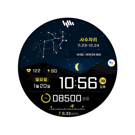 Get 샘워치 Fantasy B 2023 for Android Aso Report