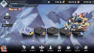 Game screenshot エルロイ：防御戦 apk download