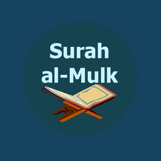 Surah Al-Mulk logo