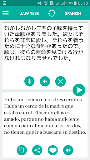 Japanese Spanish Translator Screen 2