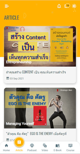 Richhap Screen 2