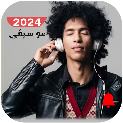 Great relaxing music 2023 Download on Windows