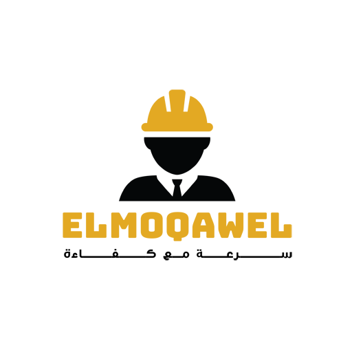 Elmoqawel - المقاول logo