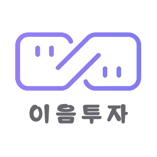 Android application 이음투자에셋PLUS screenshort