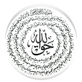 Amalan Shalat icon