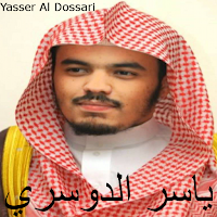 Holy Quran Yasser Al Dossari