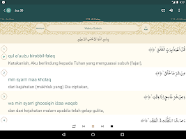 Al Quran Indonesia APK Gambar Screenshot #16