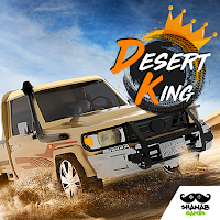 Король пустыни - Deset King