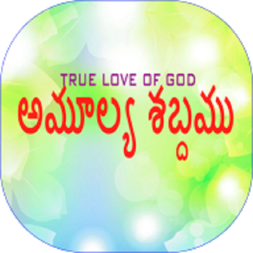Radio AMULYA SHABDHAMU. logo