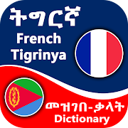 Tigrinya French Dictionary
