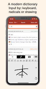 HanYou – Chinese Dictionary and OCR 2.8 Apk 3