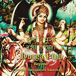 Cover Image of Herunterladen Durga Puja Beginner  APK