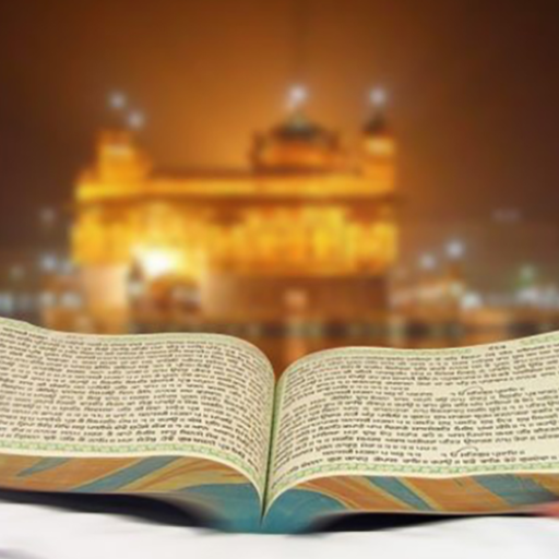 Sri Guru Granth Sahib logo