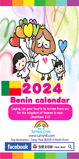 Android application 2024 Benin Calendar screenshort