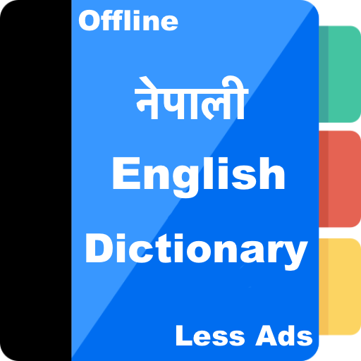 Nepali to English Dictionary 99.0.1 Icon