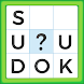 Sudoku Master - Androidアプリ