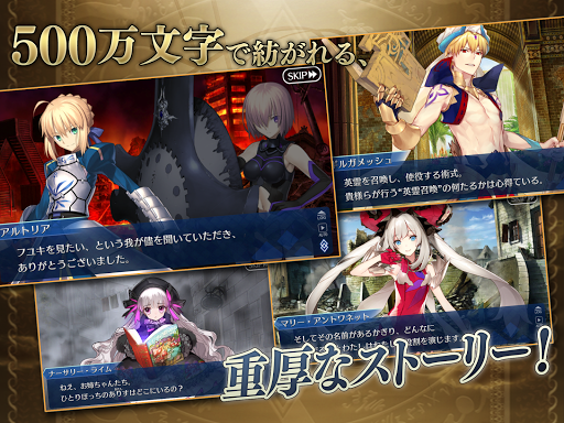 Fate/Grand Order  screenshots 7