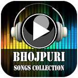 The Best Bhojpuri Songs Collection icon