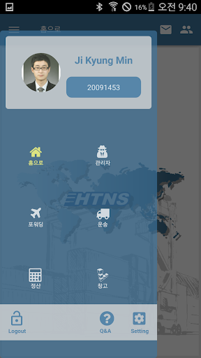 Wins모바일 - Wins Mobile Screen 3