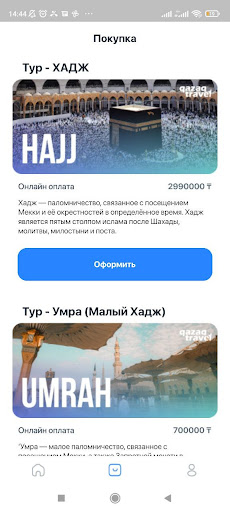 Zhinaq Screen 2