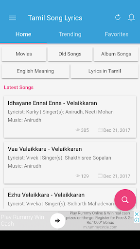 Android application Tamil Song Lyrics screenshort