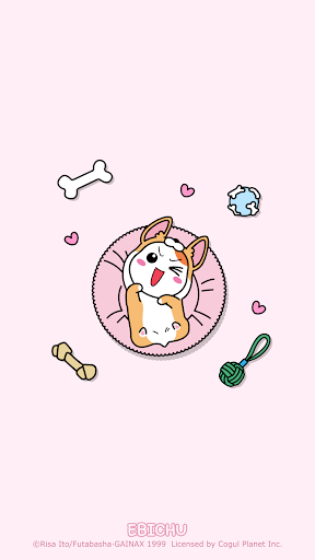 Android application 카카오톡 테마 - 에비츄_댕댕이로 변신했츄 screenshort