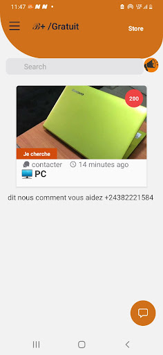 Busiplus Screen 2