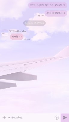 Pastel airplane landscapeのおすすめ画像4