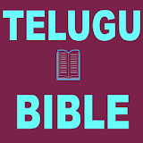 TELUGU BIBLE (Offline) icon