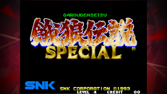Game screenshot 餓狼伝説SPECIAL アケアカNEOGEO mod apk