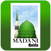 Madani Qaida  in English | Madni Qaidah مدنی قاعدہ