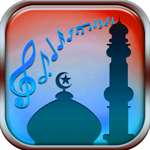 نغمات دينية بدون نت logo