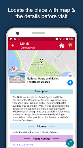 Minsk Travel & Explore, Offlin Screen 2