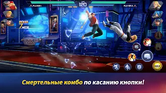 Game screenshot The King of Fighters ARENA hack